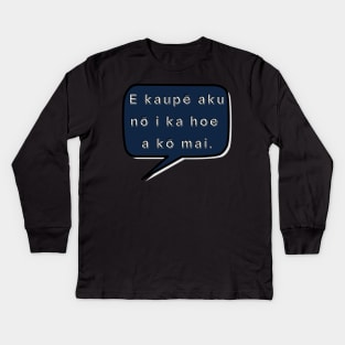 E kaupē aku nō i ka hoe a kō mai. put forward the paddle and draw it forward ʻōlelo hawaiʻi. hawaiian language. ʻōlelo noʻeau. hawaii sayings Kids Long Sleeve T-Shirt